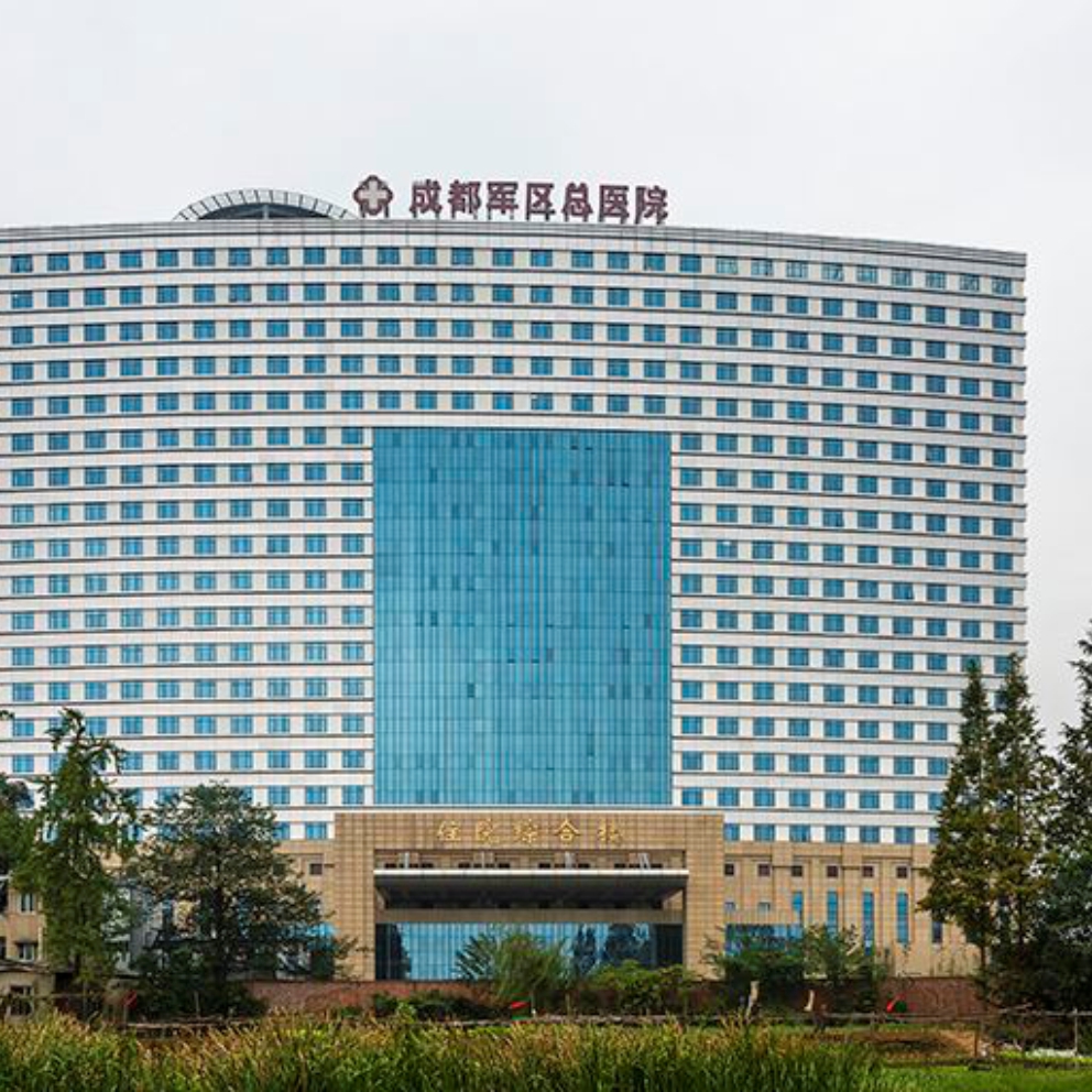 成都军区总医院当天就能挂上号-成都军区总医院预约号什么时候取号 